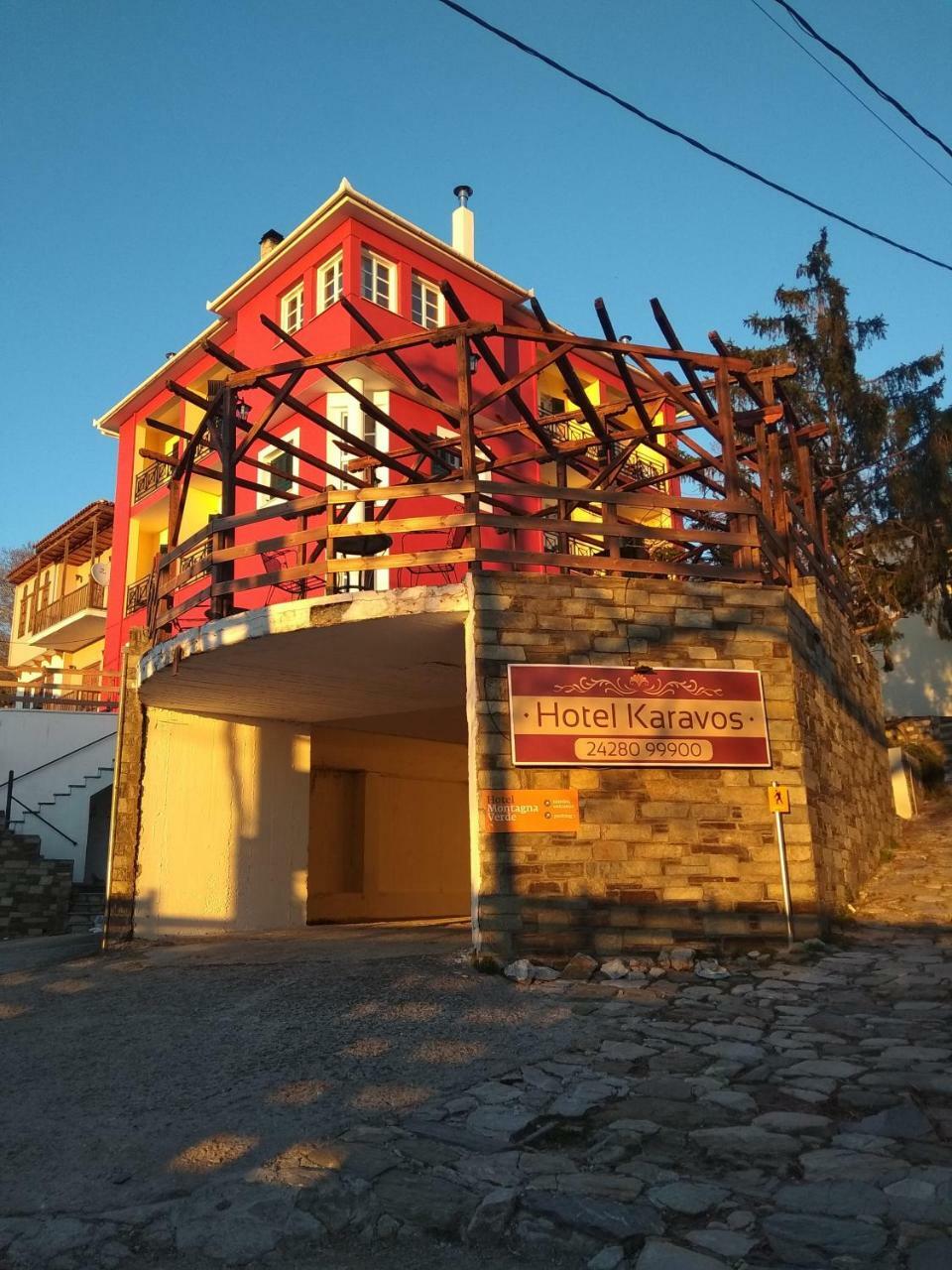 Karavos Hotel Portaria  Luaran gambar