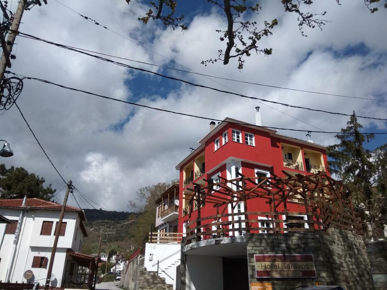 Karavos Hotel Portaria  Luaran gambar